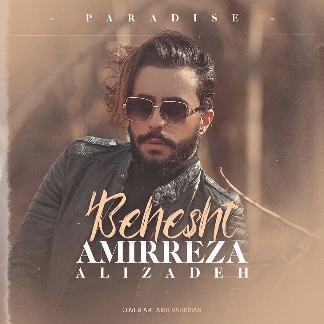 دانلود آهنگ بهشت